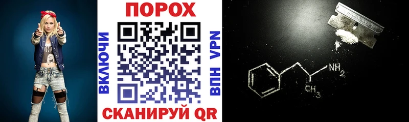 кракен как зайти  где найти   Луховицы  АМФЕТАМИН VHQ 