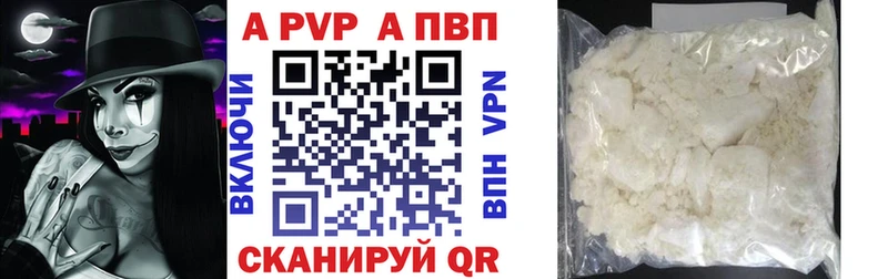 наркотики  Луховицы  Alpha-PVP Соль 