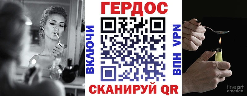 Героин Heroin  ОМГ ОМГ рабочий сайт  Луховицы 