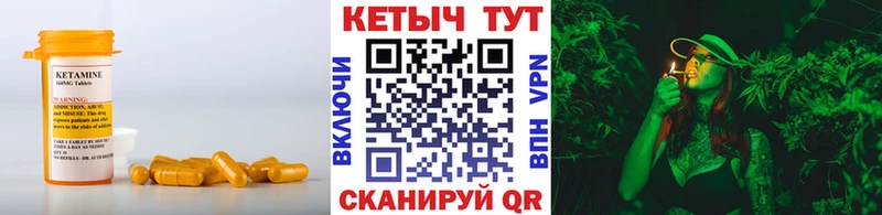 купить наркотик  Луховицы  Кетамин ketamine 