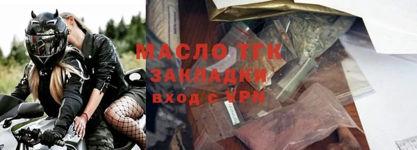 меф Волоколамск