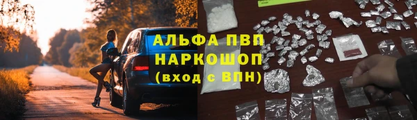 меф Волоколамск