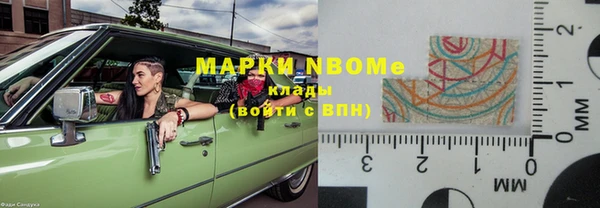 прущий лед Володарск
