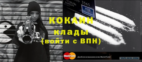меф Волоколамск
