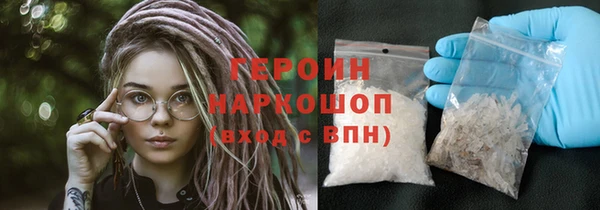прущий лед Володарск