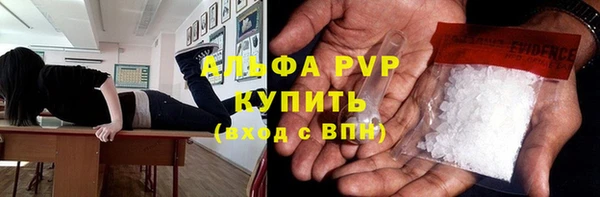 первитин Волосово