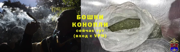 герыч Усинск