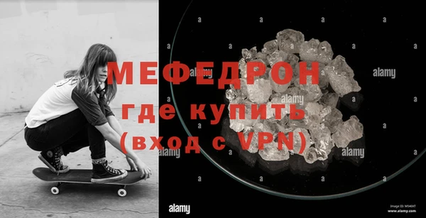 прущий лед Володарск
