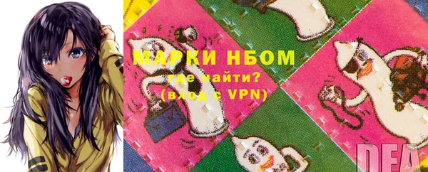 прущий лед Володарск