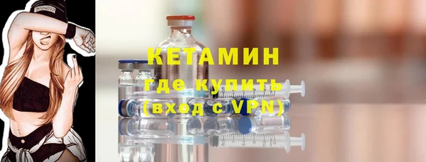 первитин Волосово