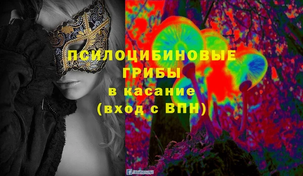 первитин Волосово