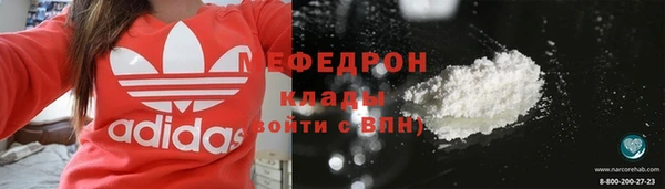 прущий лед Володарск
