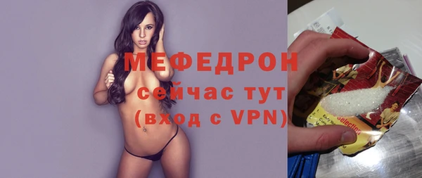 меф Волоколамск