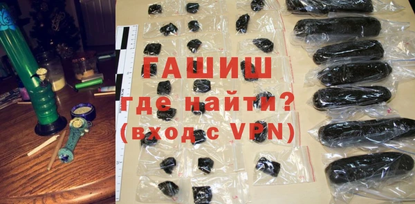 первитин Волосово