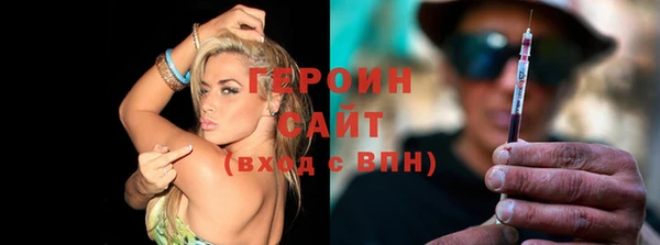 прущий лед Усолье-Сибирское