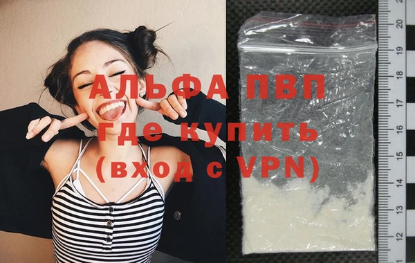 прущий лед Володарск