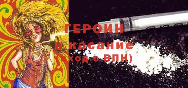 прущий лед Володарск