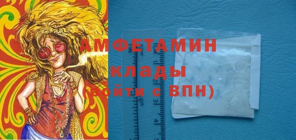 меф Волоколамск