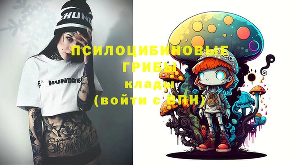 первитин Волосово