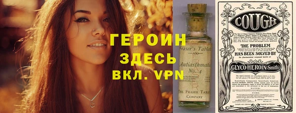 меф Волоколамск