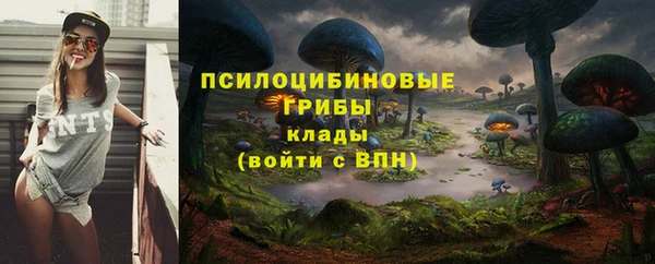 герыч Усинск