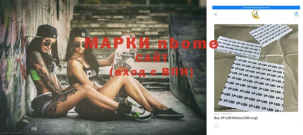 прущий лед Володарск