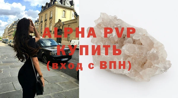 меф Волоколамск