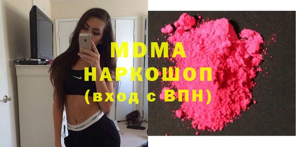 меф Волоколамск
