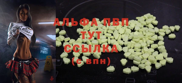 прущий лед Володарск