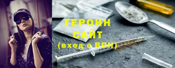 первитин Волосово