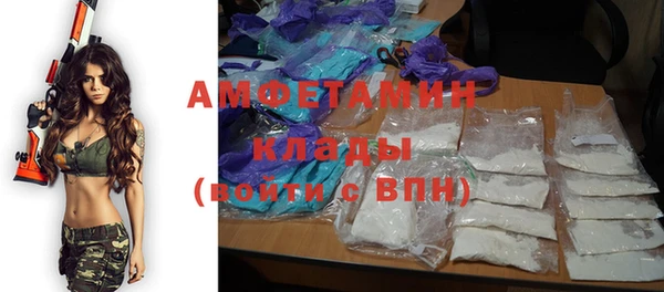первитин Волосово