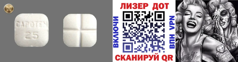 МЕГА ТОР  Луховицы  ЛСД экстази ecstasy 