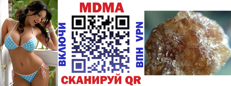 MDMA Molly ОМГ ОМГ ONION Луховицы