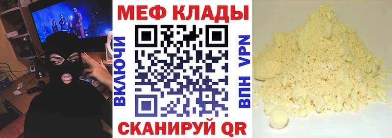 где можно купить   mega маркетплейс  Меф кристаллы  Луховицы 