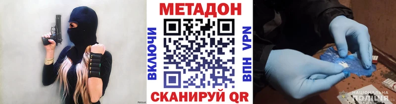 МЕТАДОН VHQ  KRAKEN ссылка  Луховицы 