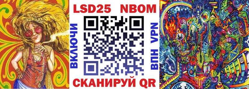 Марки NBOMe 1,5мг  ссылка на мегу как войти  Луховицы 